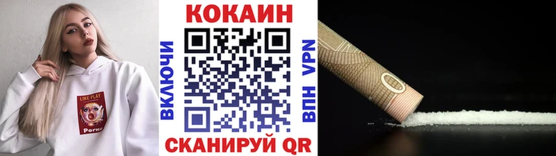 Все наркотики Бор А ПВП COCAIN Гашиш Меф МАРИХУАНА