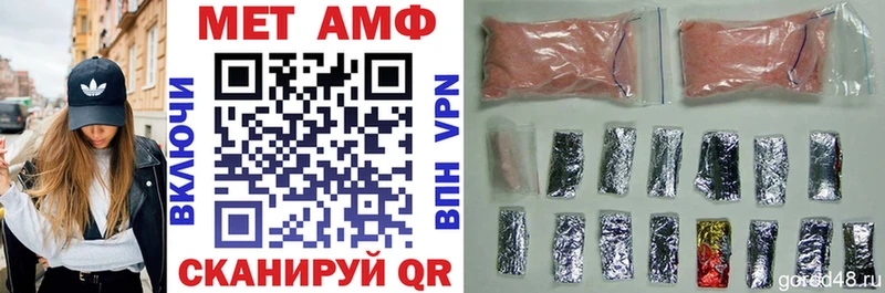 купить  сайты  Бор  АМФЕТАМИН 98% 