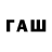 Конопля планчик # YOUtubechiK