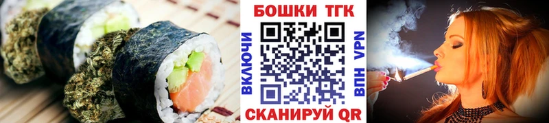 Еда ТГК марихуана hydra ССЫЛКА Бор