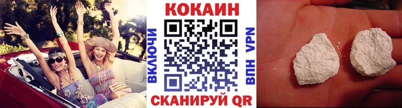 где найти   Бор  COCAIN 97% 