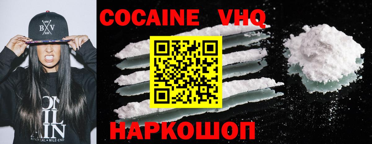 Кокаин Перу Бор