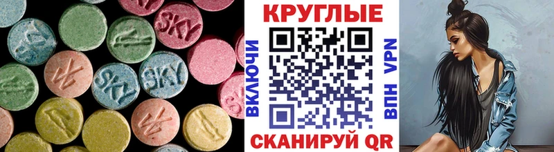 Экстази MDMA  кракен зеркало  Бор 