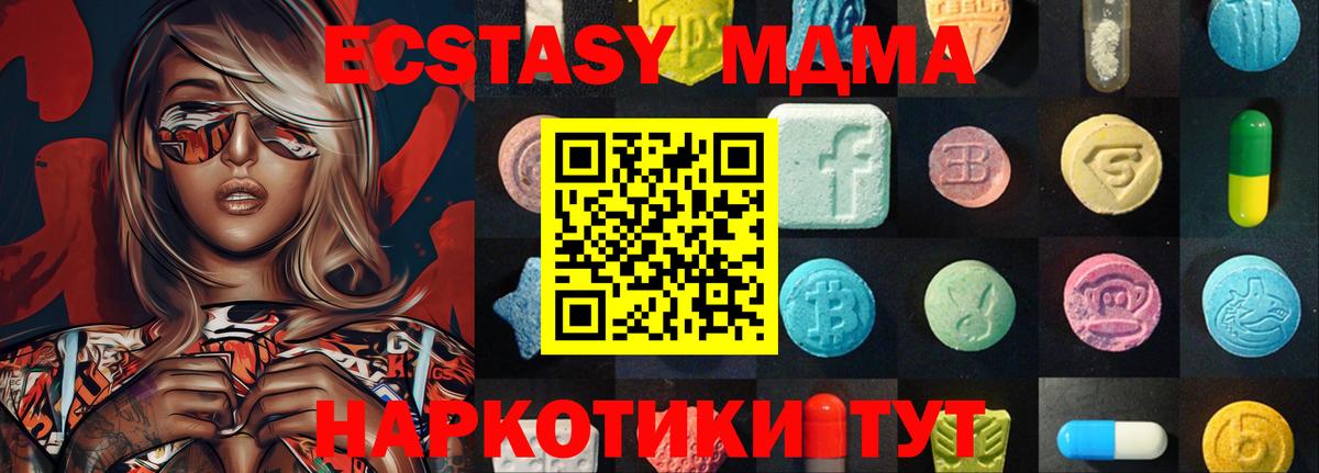 ЭКСТАЗИ louis Vuitton Бор