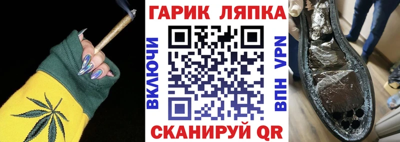ГАШИШ hashish Бор