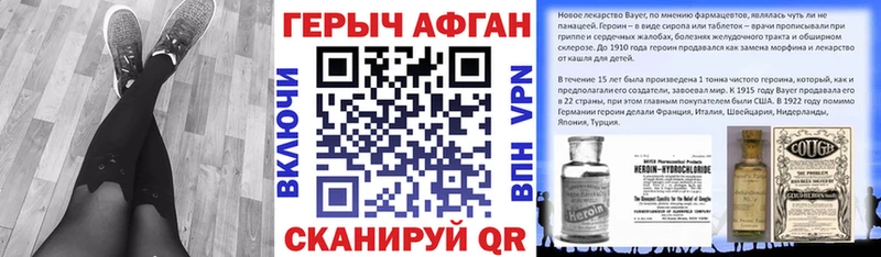 как найти наркотики  Бор  ГЕРОИН герыч 