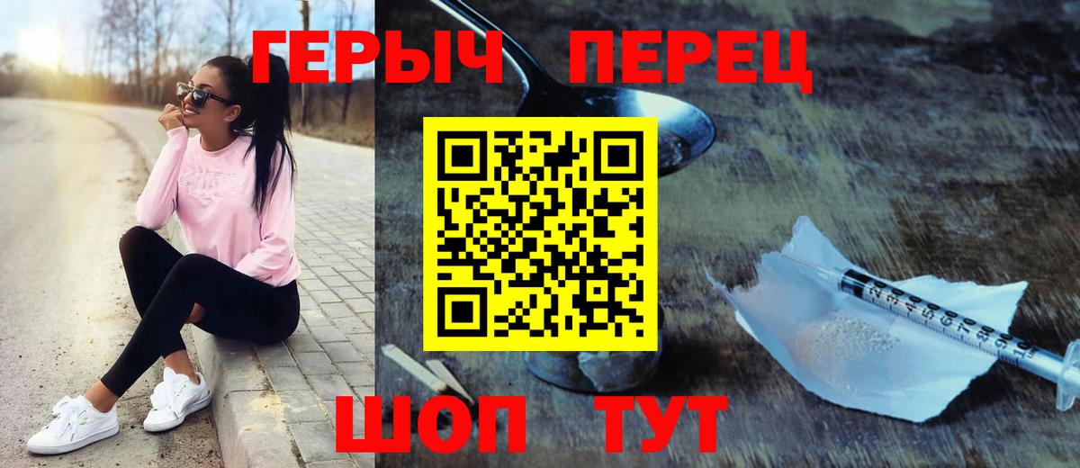 Бор  ГЕРОИН хмурый  Вход с VPN 