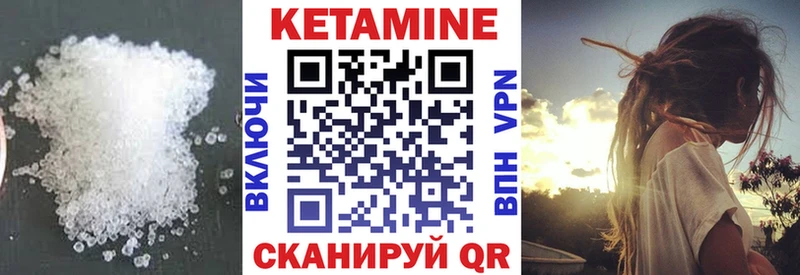 Кетамин ketamine  Бор 
