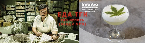 ешки Балахна