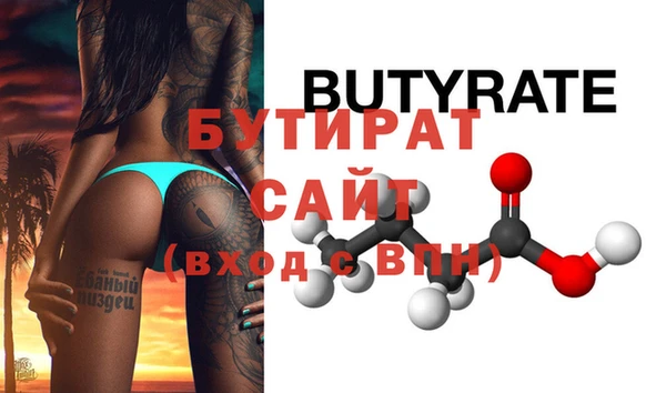 соль курить ск Баксан