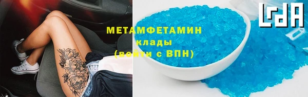 соль курить ск Баксан