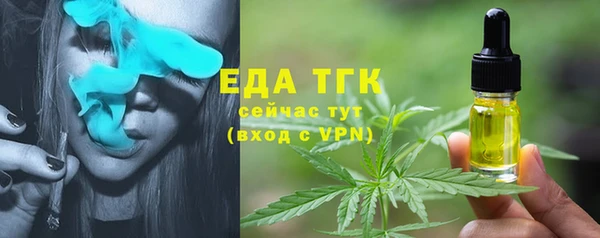 ешки Балахна