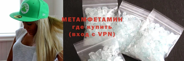 винт Балабаново