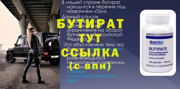 винт Балабаново