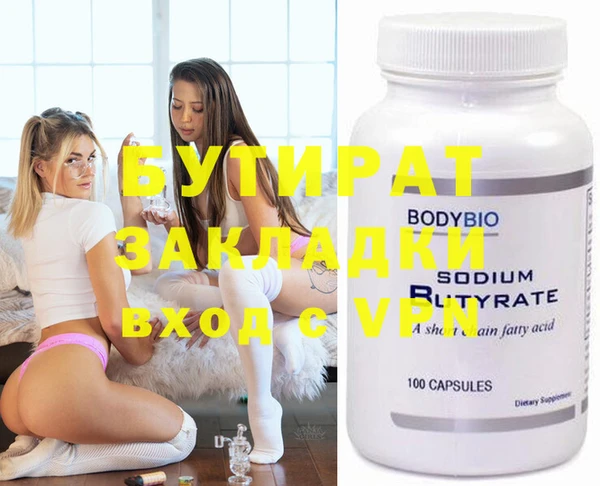 ешки Балахна