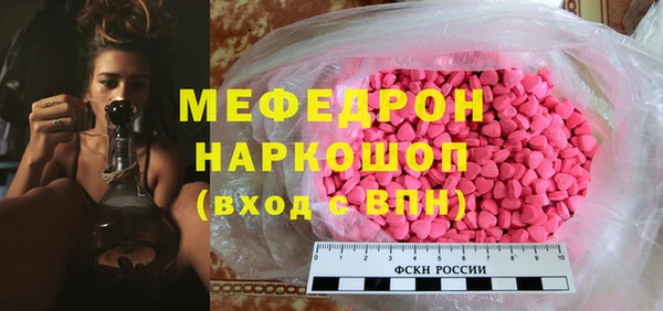 винт Балабаново