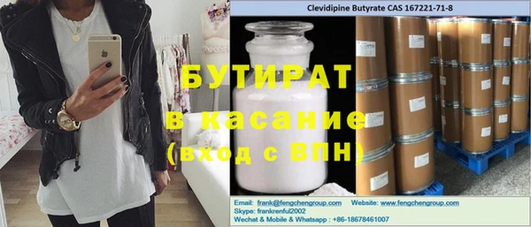 ешки Балахна