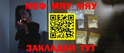 МДМА Вышний Волочёк