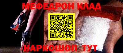 MDMA Вязьма