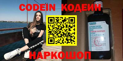 МДМА Вышний Волочёк