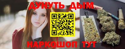 2c-b Владивосток