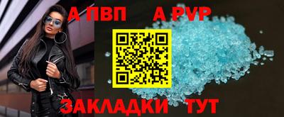 МДМА Вышний Волочёк