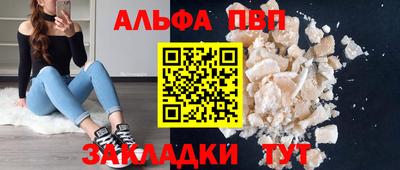 МДМА Вышний Волочёк