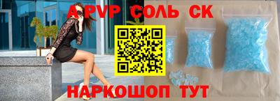 МДМА Вышний Волочёк