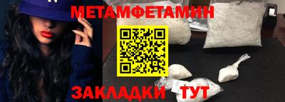 2c-b Владивосток