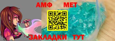 МДМА Вышний Волочёк