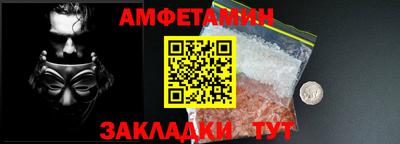 мефедрон VHQ Владимир
