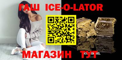 MDMA Вязьма