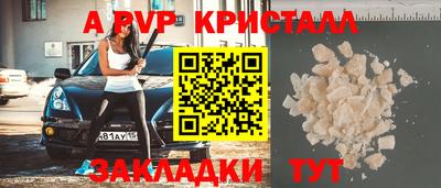 МДМА Вышний Волочёк