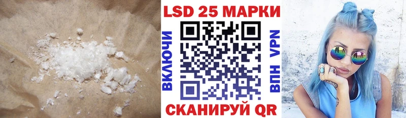 даркнет сайт  МЕГА   LSD-25 экстази ecstasy  Бор 