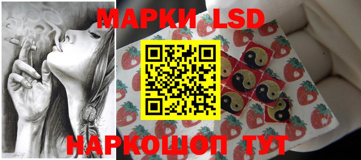 Лсд 25 экстази ecstasy  ЛСД экстази кислота  Вход с VPN  Бор 