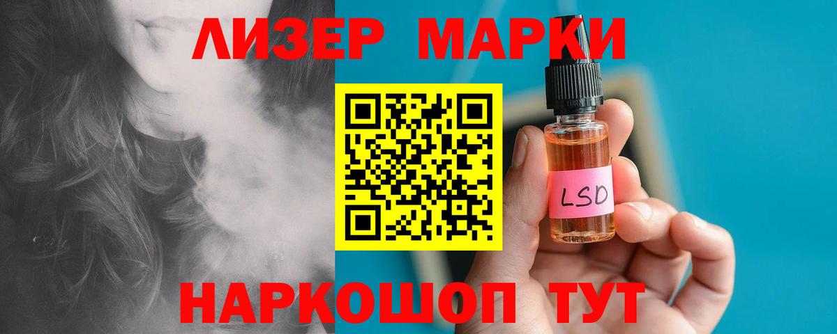 Марихуана  КОКАИН  Вход с VPN  Кетамин  Бор  Гашиш  МЕФ  Марихуана  Меф   Купить наркотик  ЭКСТАЗИ 