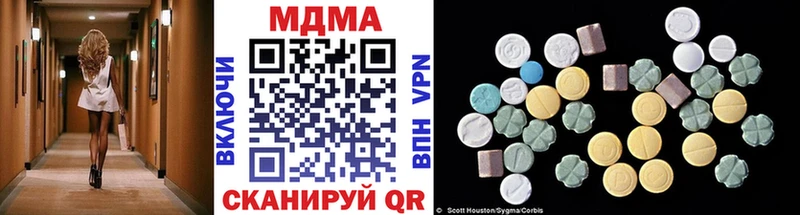 МДМА VHQ  что такое наркотик  Бор 