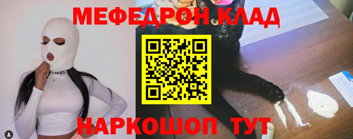 МЕФ кристаллы Бор