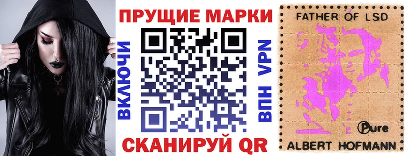 Марки N-bome 1500мкг наркошоп Бор