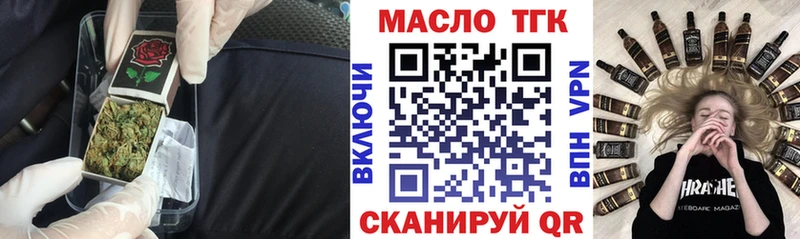 ТГК вейп Бор