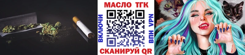 Дистиллят ТГК концентрат  блэк спрут онион  Бор 