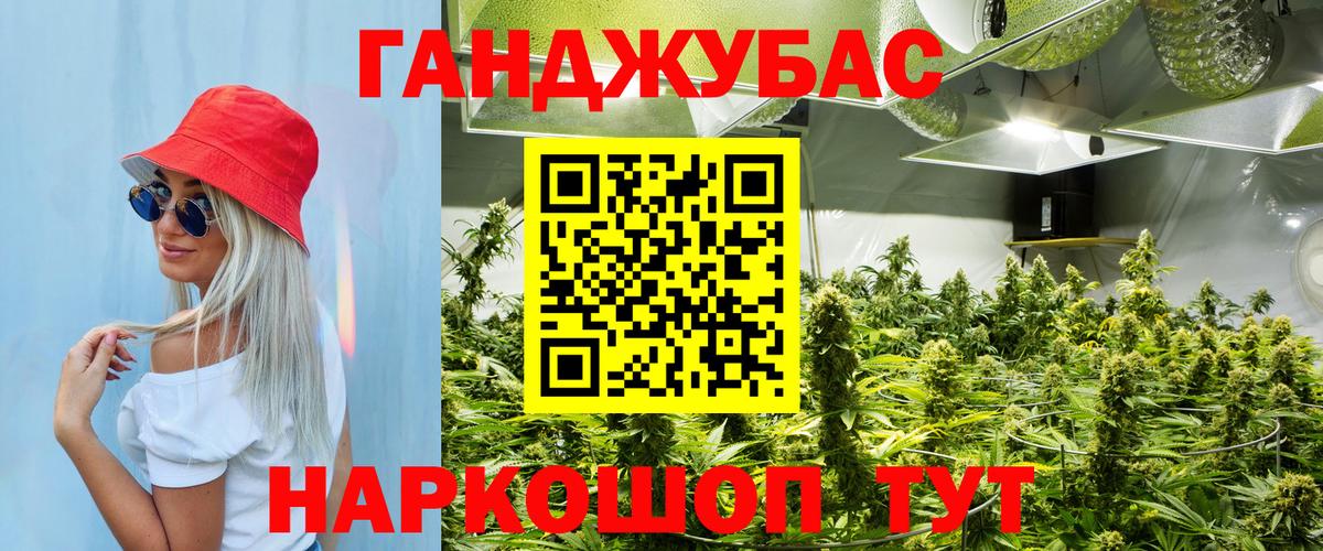 МАРИХУАНА White Widow Бор